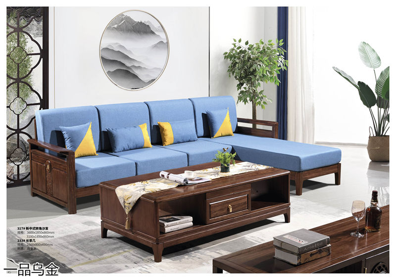 華軒家私新中式烏金木家具