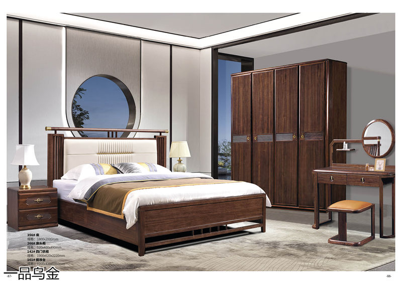 華軒家私新中式烏金木家具