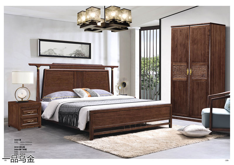 華軒家私新中式烏金木家具