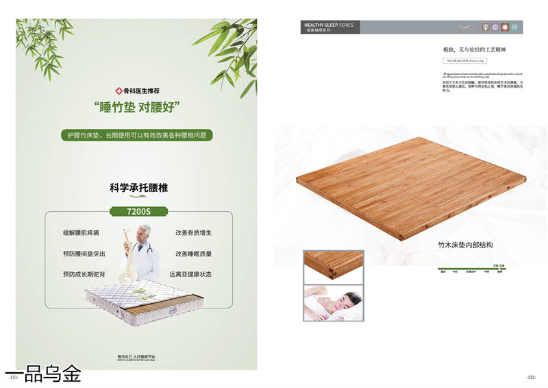 華軒家私新中式烏金木家具