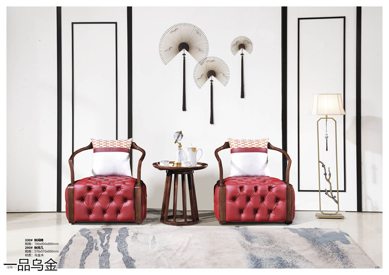 華軒家私新中式烏金木家具