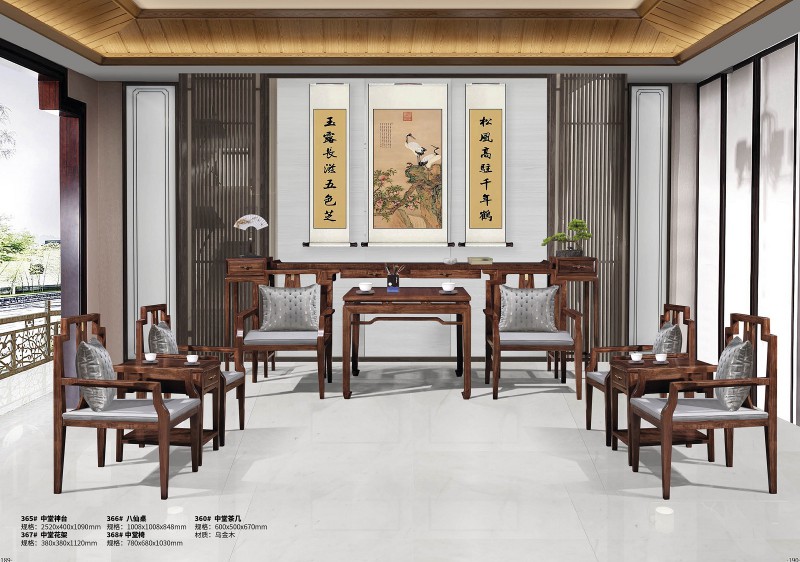 新中式烏金木中堂神臺365#、八仙桌366#、中堂茶幾360#、中堂花架367#、中堂椅368#
