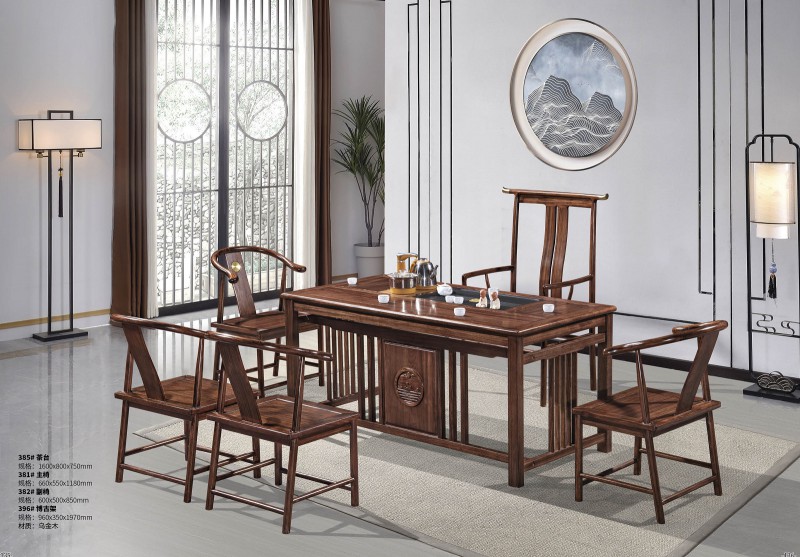 新中式烏金木茶臺385#、主椅381#、副椅382#、博古架396#