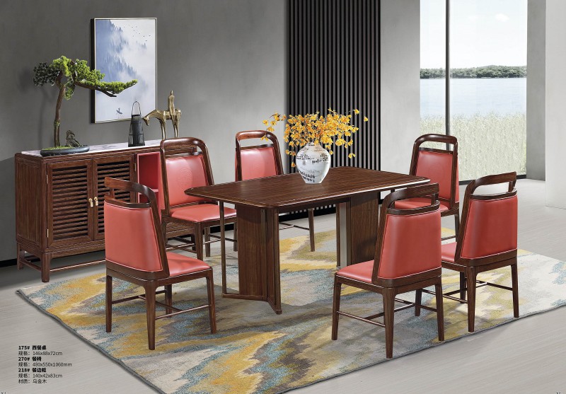 新中式烏金木西餐桌175#、餐椅270#、餐邊柜218#