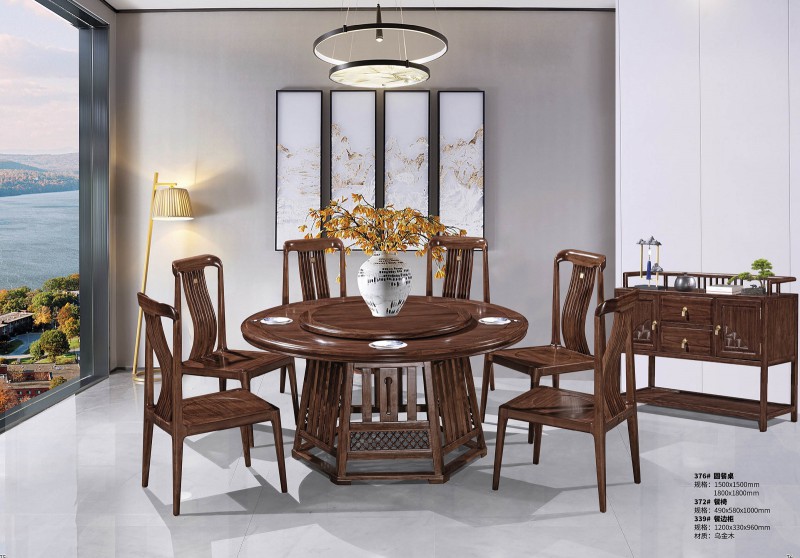 新中式烏金木圓餐桌376#、餐椅372#、餐邊柜339#