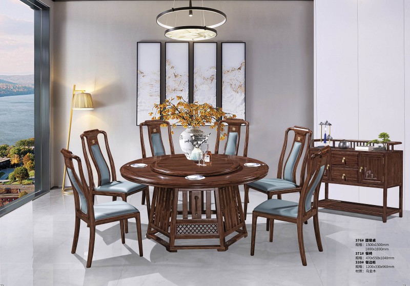 新中式烏金木圓餐桌376#、餐椅371#、餐邊柜339#