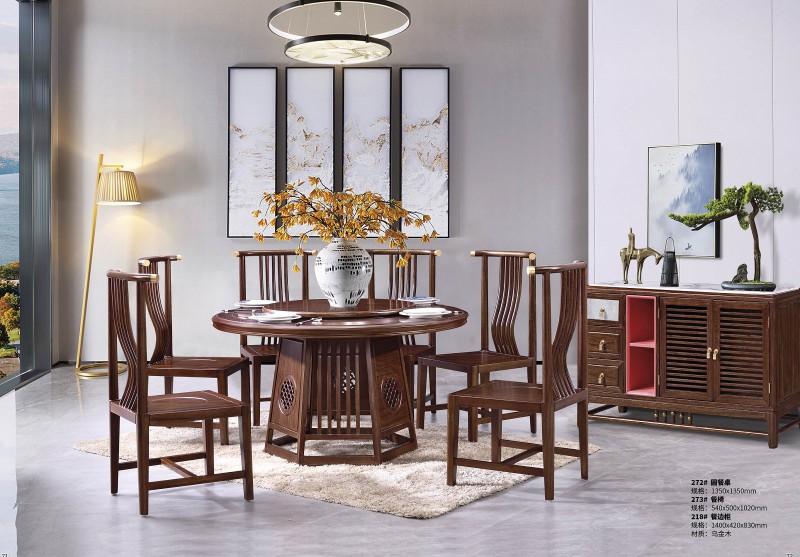 新中式烏金木圓餐桌272#、餐椅273#、餐邊柜218#