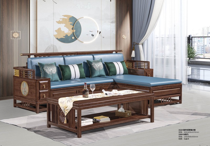 新中式烏金木轉(zhuǎn)角沙發(fā)322#、長茶幾336#