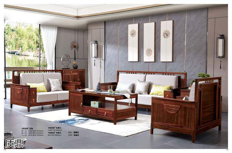 質鼎新中式國潮烏金木家具