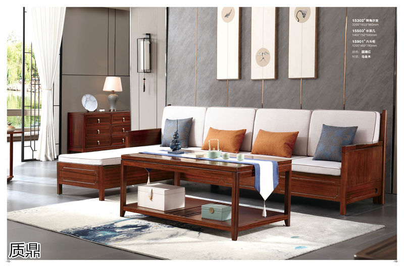 質鼎新中式國潮烏金木家具