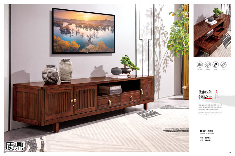 質鼎新中式國潮烏金木家具