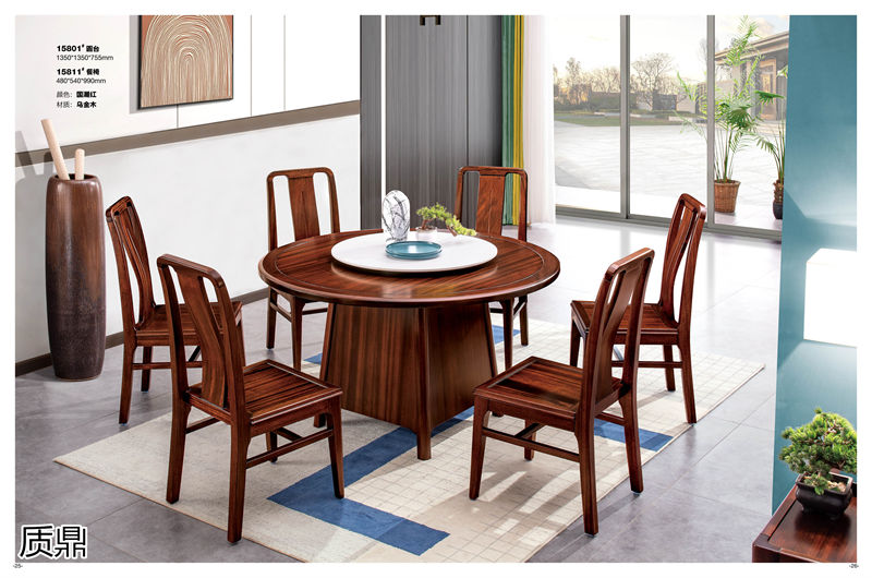 質鼎新中式國潮烏金木家具