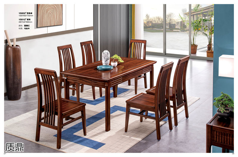 質鼎新中式國潮烏金木家具