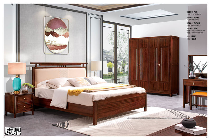 質鼎新中式國潮烏金木家具