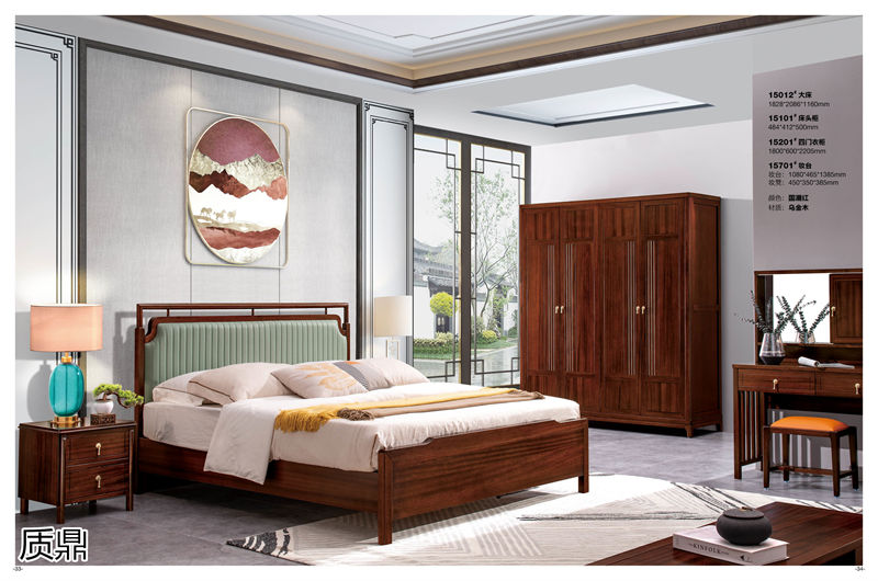 質鼎新中式國潮烏金木家具