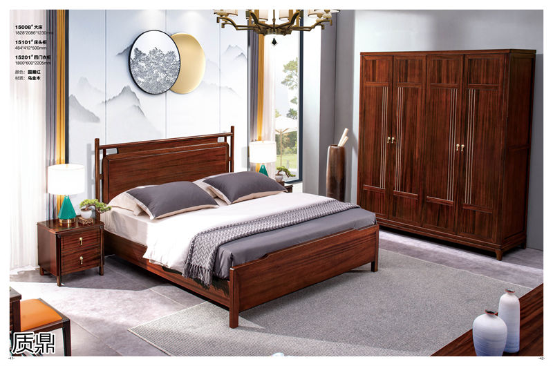 質鼎新中式國潮烏金木家具