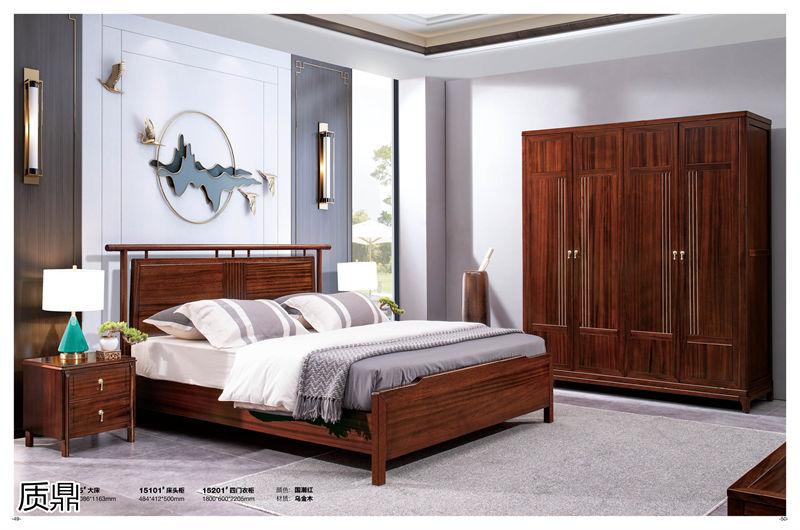 質鼎新中式國潮烏金木家具