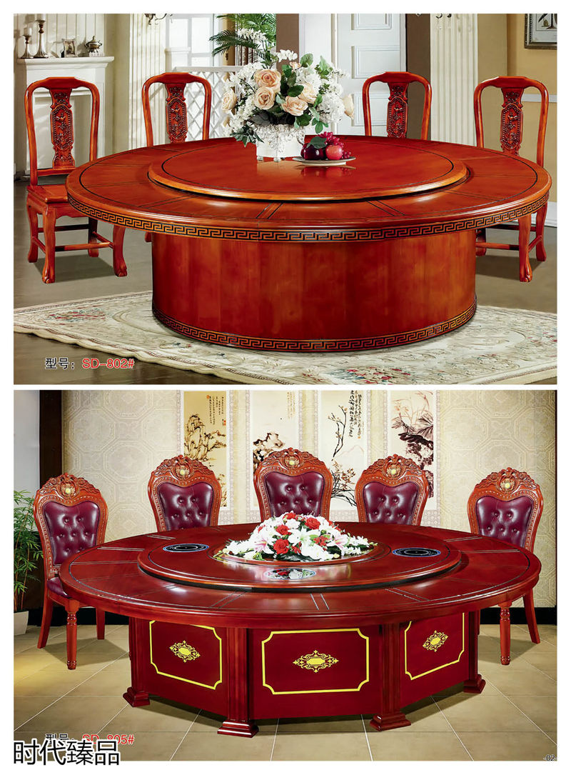 時代臻品餐廳、酒店、KTV、休閑場所餐飲家具