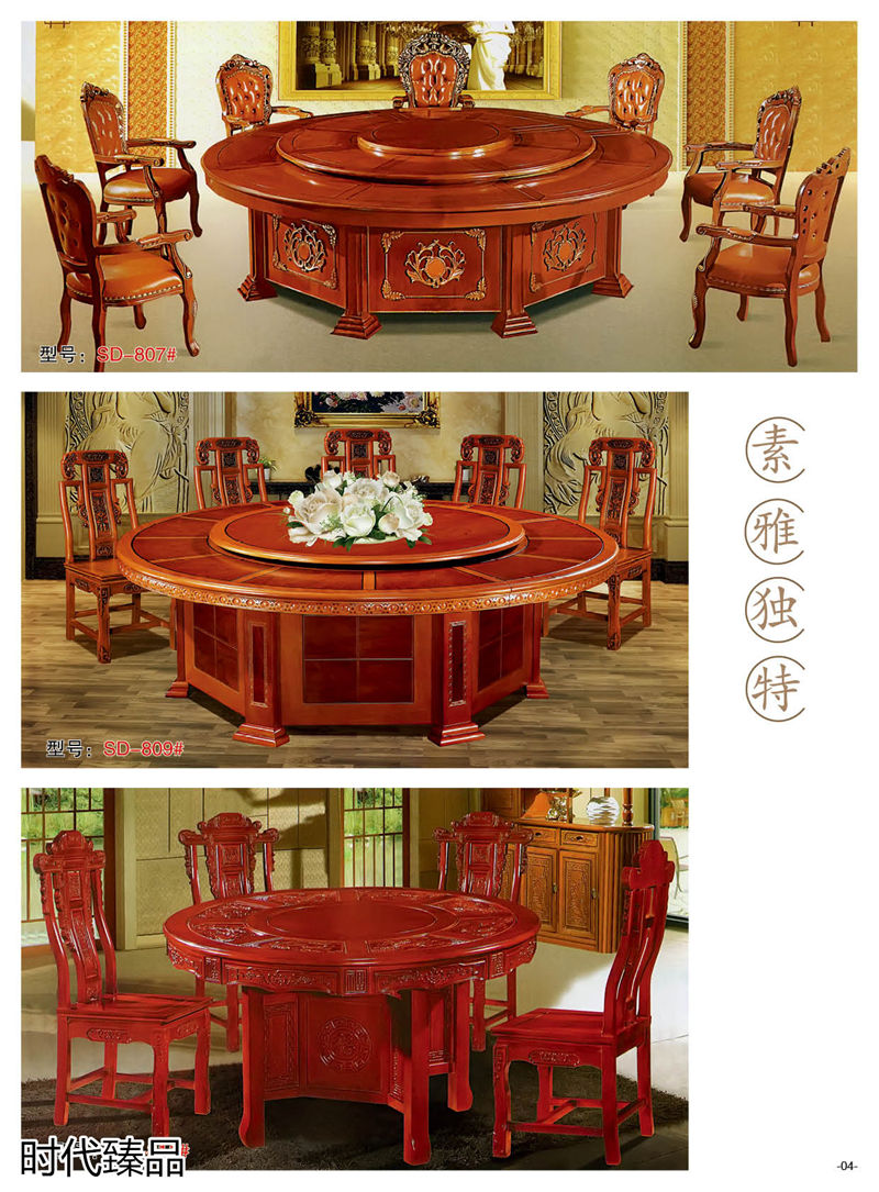 時代臻品餐廳、酒店、KTV、休閑場所餐飲家具