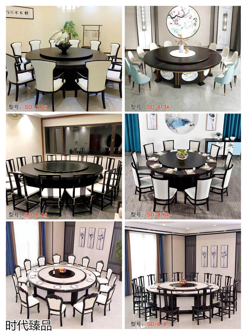 時代臻品餐廳、酒店、KTV、休閑場所餐飲家具