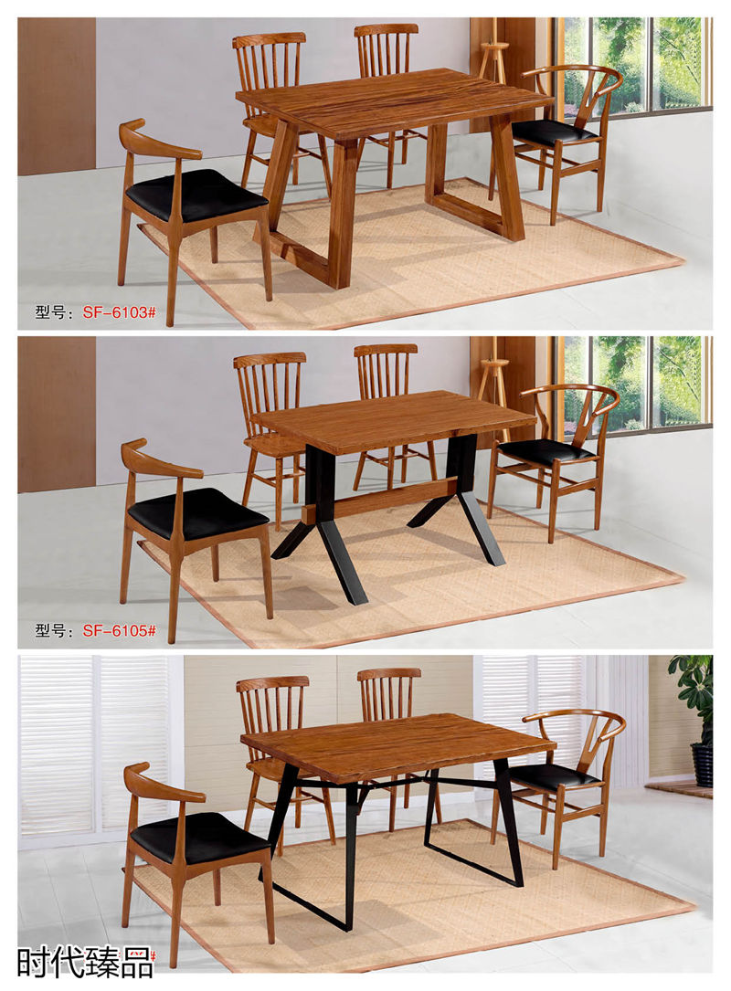 時代臻品餐廳、酒店、KTV、休閑場所餐飲家具