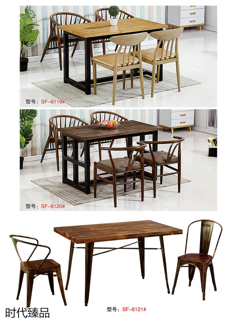 時代臻品餐廳、酒店、KTV、休閑場所餐飲家具