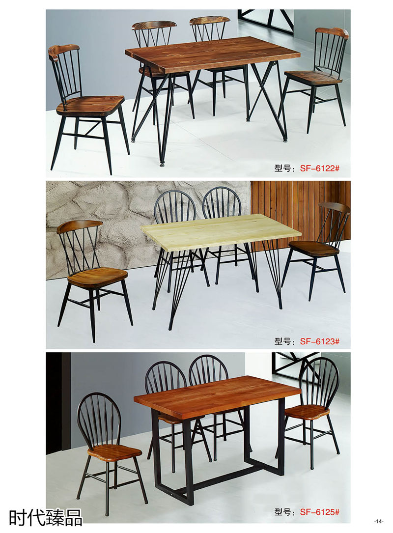 時代臻品餐廳、酒店、KTV、休閑場所餐飲家具