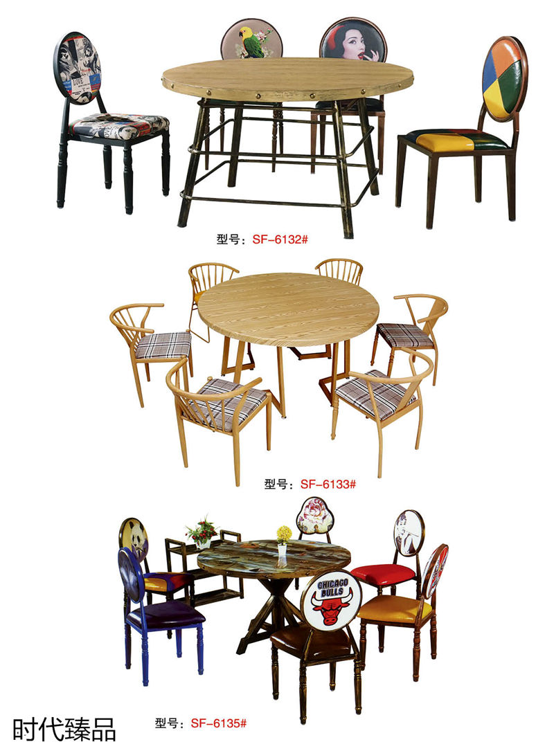 時代臻品餐廳、酒店、KTV、休閑場所餐飲家具