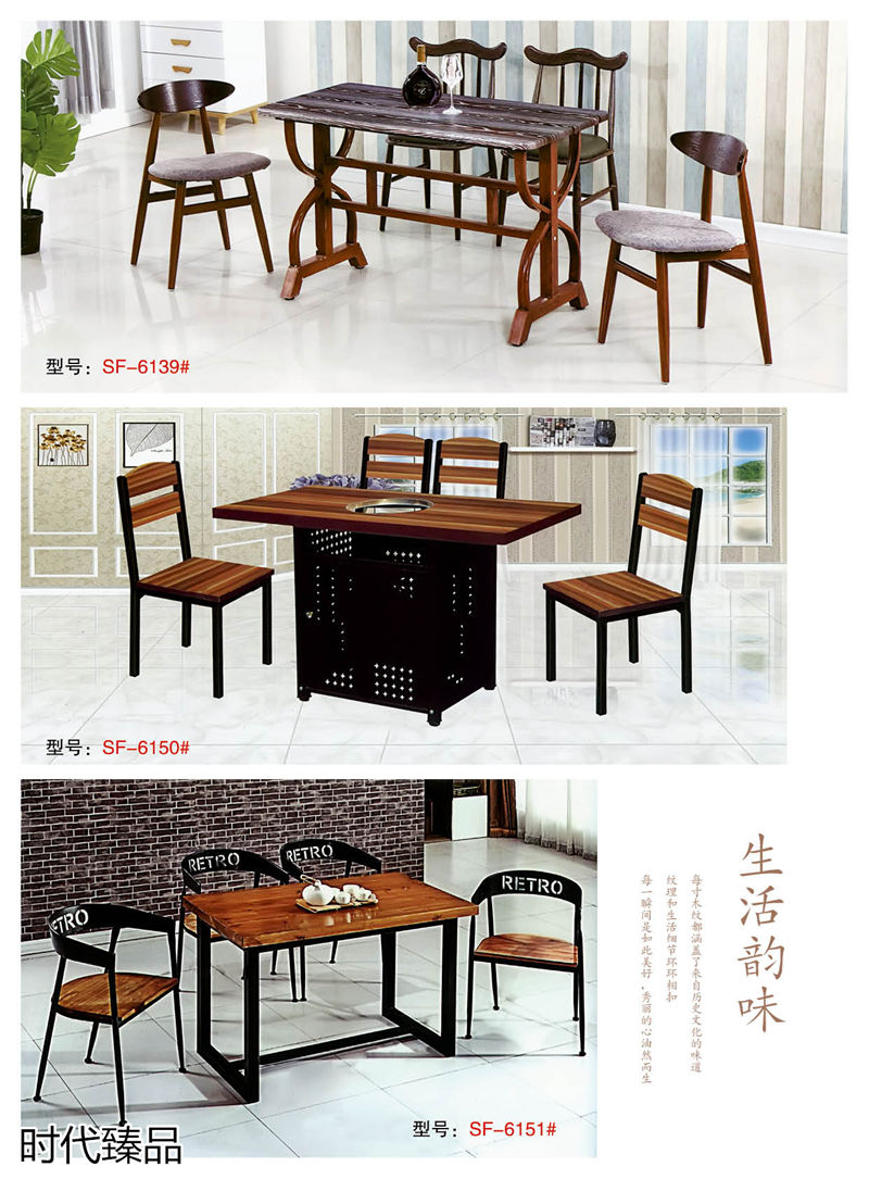 時代臻品餐廳、酒店、KTV、休閑場所餐飲家具