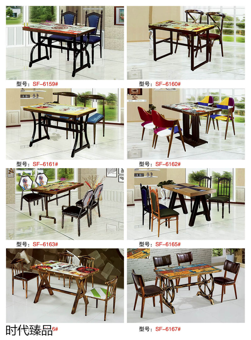 時代臻品餐廳、酒店、KTV、休閑場所餐飲家具