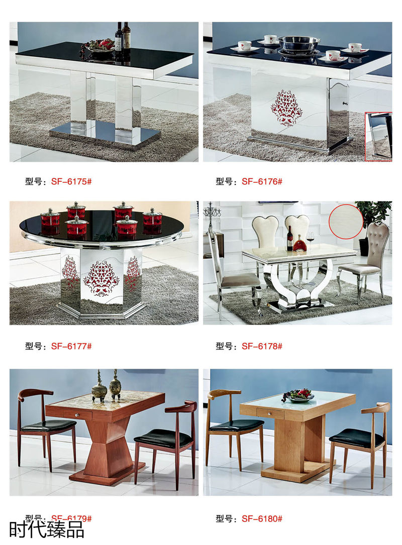 時代臻品餐廳、酒店、KTV、休閑場所餐飲家具