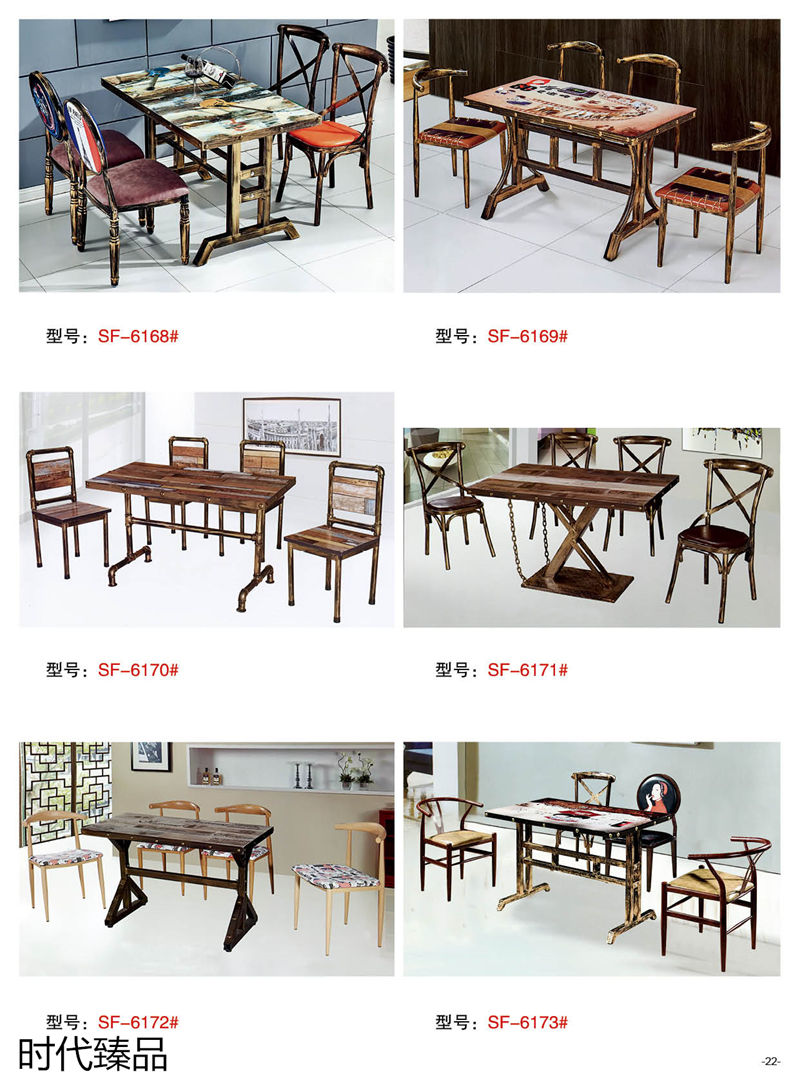 時代臻品餐廳、酒店、KTV、休閑場所餐飲家具