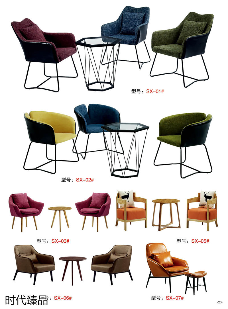 時代臻品餐廳、酒店、KTV、休閑場所餐飲家具