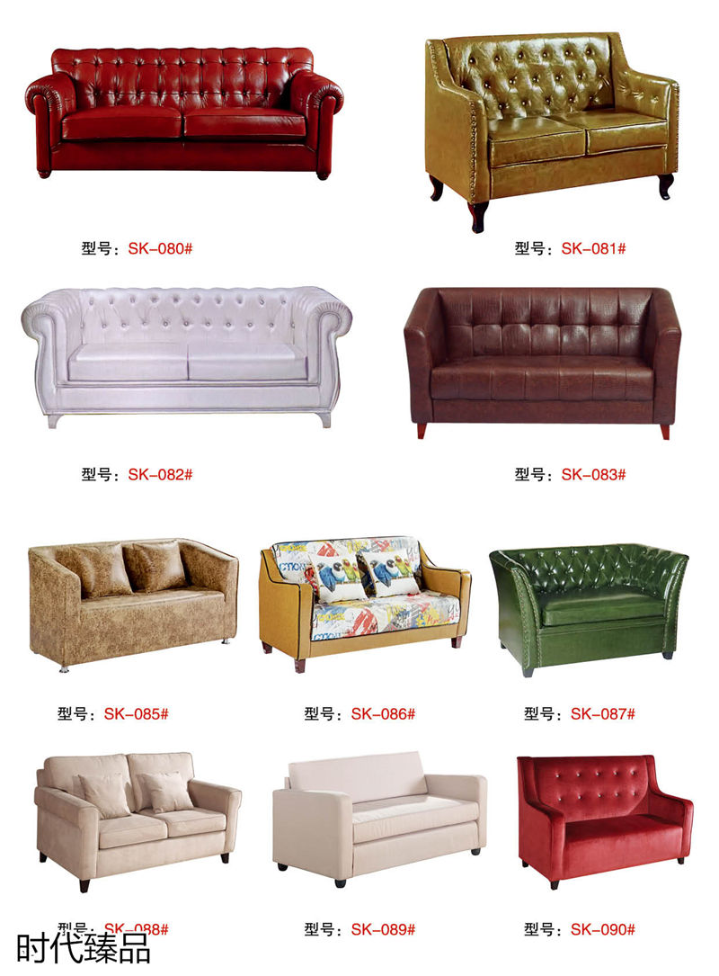 時代臻品餐廳、酒店、KTV、休閑場所餐飲家具