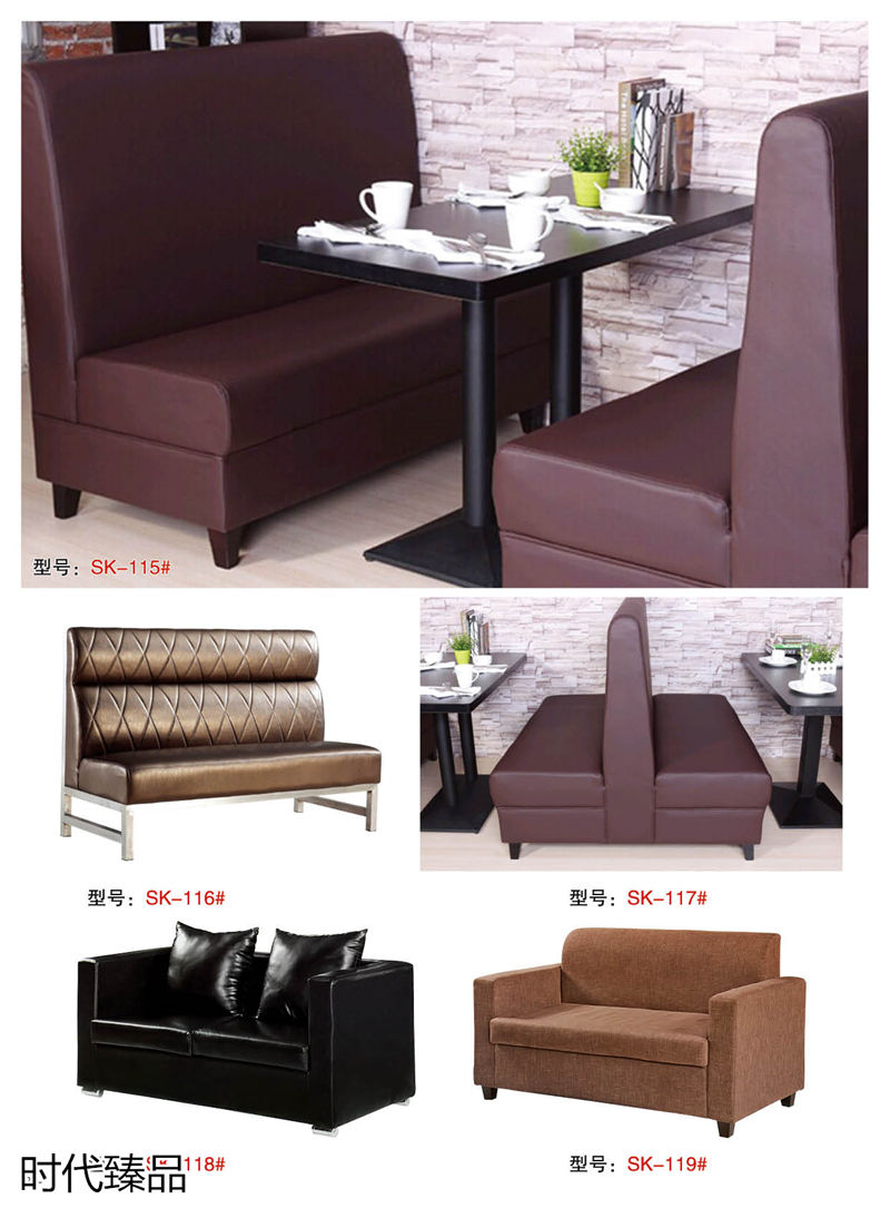 時代臻品餐廳、酒店、KTV、休閑場所餐飲家具