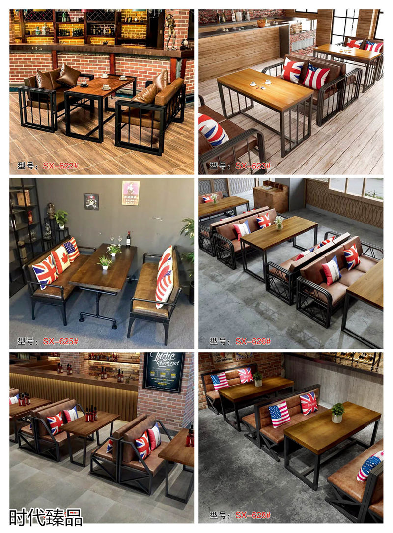 時代臻品餐廳、酒店、KTV、休閑場所餐飲家具