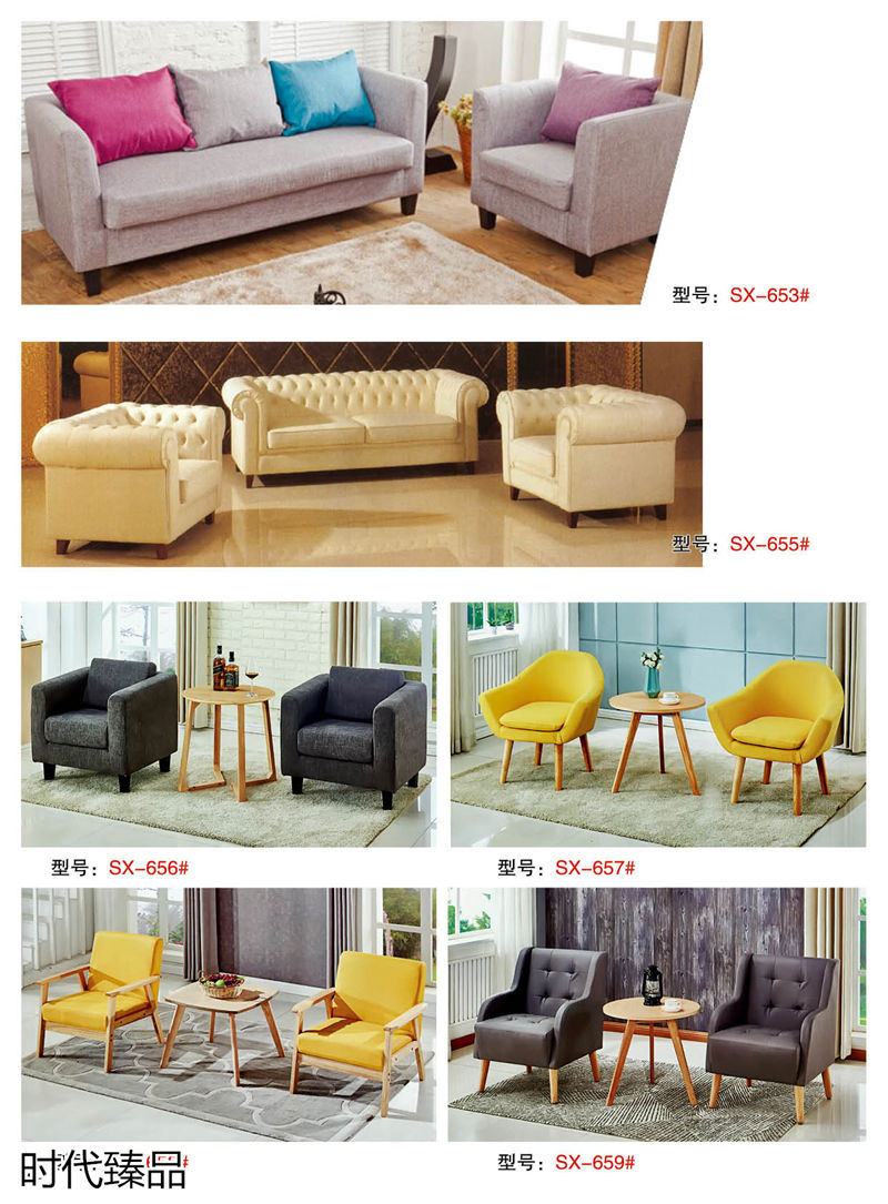 時代臻品餐廳、酒店、KTV、休閑場所餐飲家具