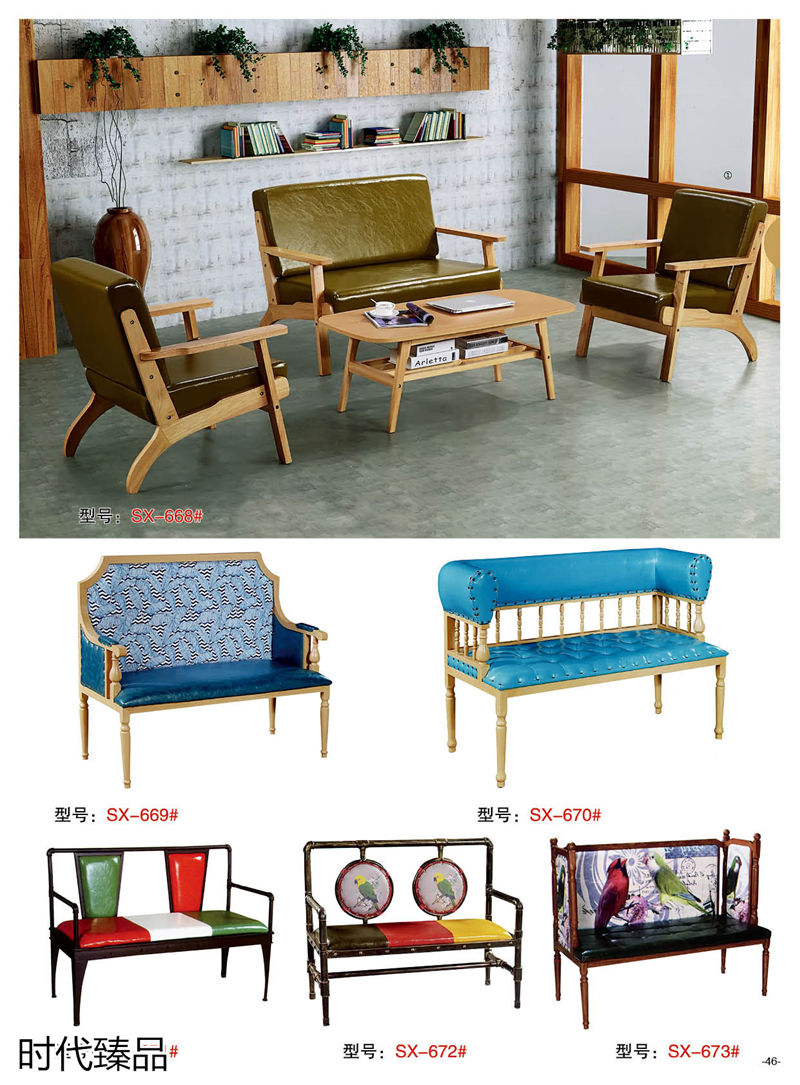 時代臻品餐廳、酒店、KTV、休閑場所餐飲家具