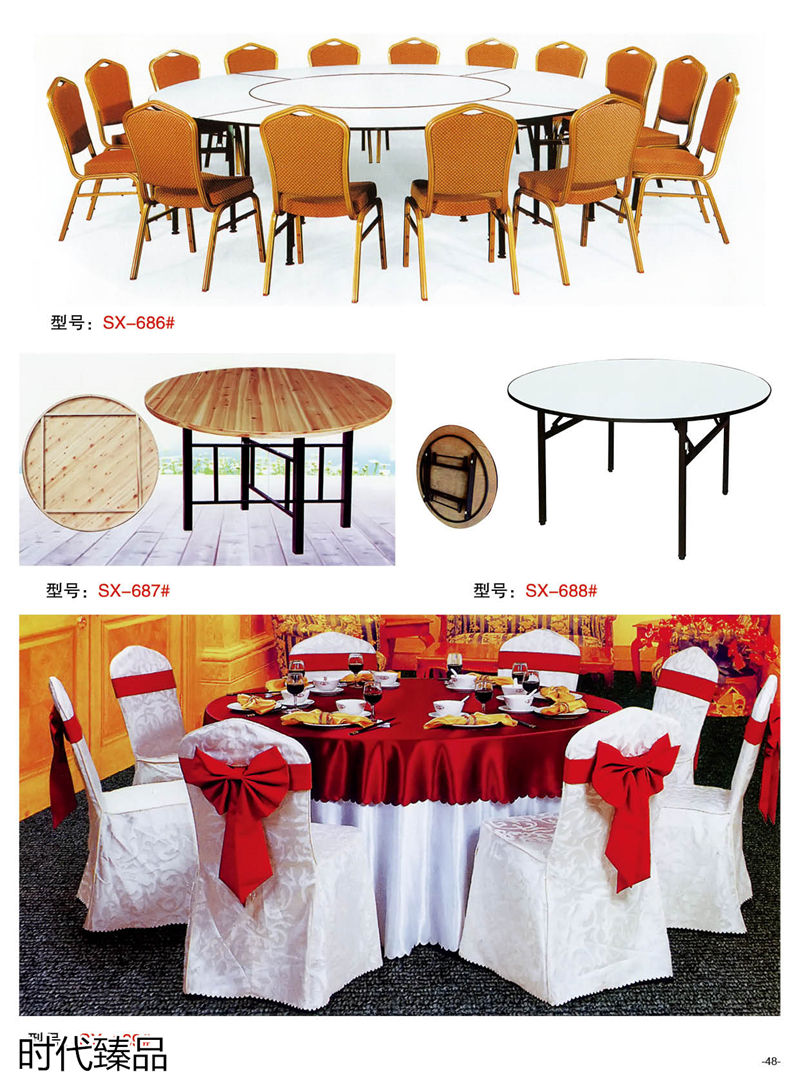 時代臻品餐廳、酒店、KTV、休閑場所餐飲家具