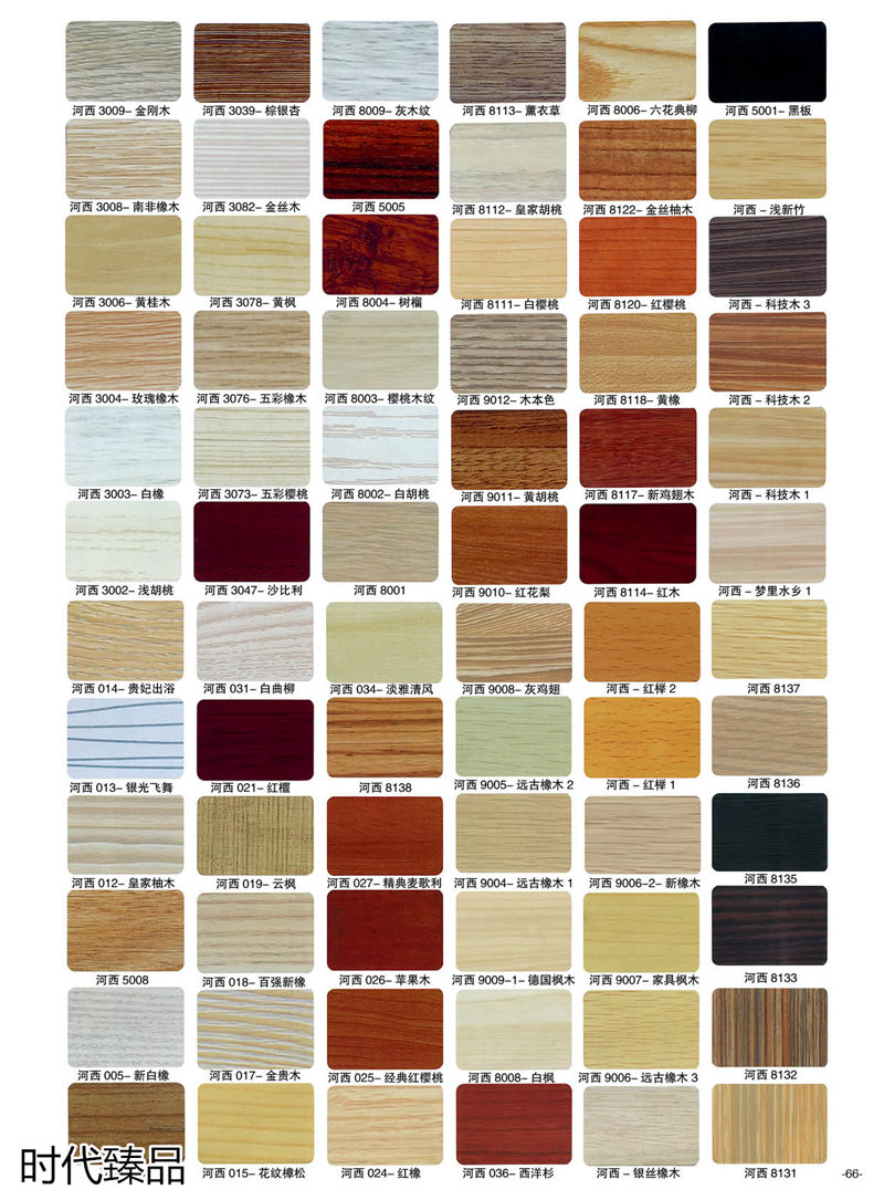 時代臻品餐廳、酒店、KTV、休閑場所餐飲家具