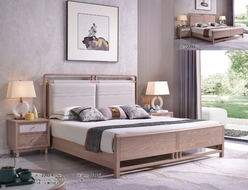 床2202#（軟靠）、床頭柜2201#