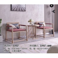 雅菲林新中式輕奢白蠟木休閑椅2202#、休閑圓幾2202#