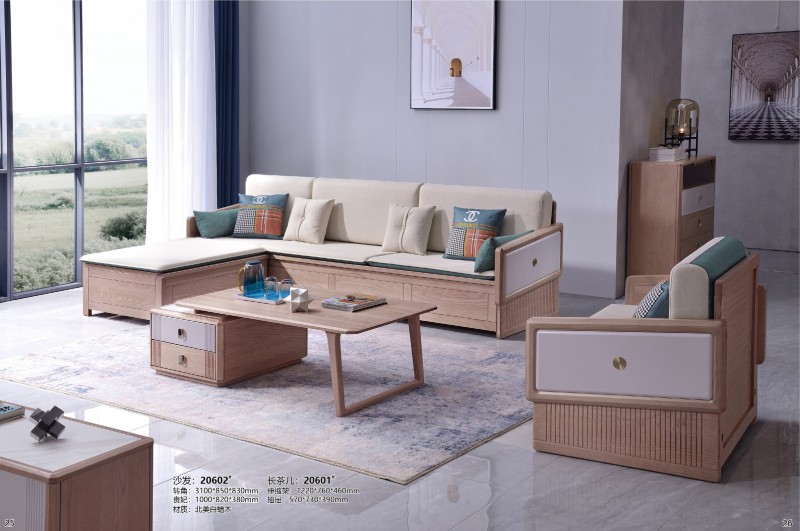 沙發20602#、長茶幾20601#