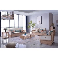 雅菲林北歐簡約白蠟木沙發20602#