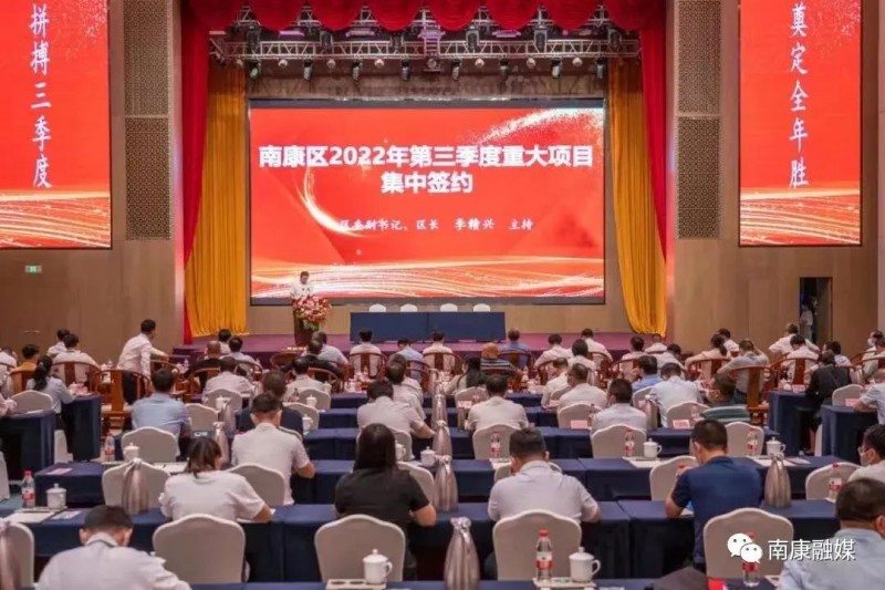 我們強化鏈式招商