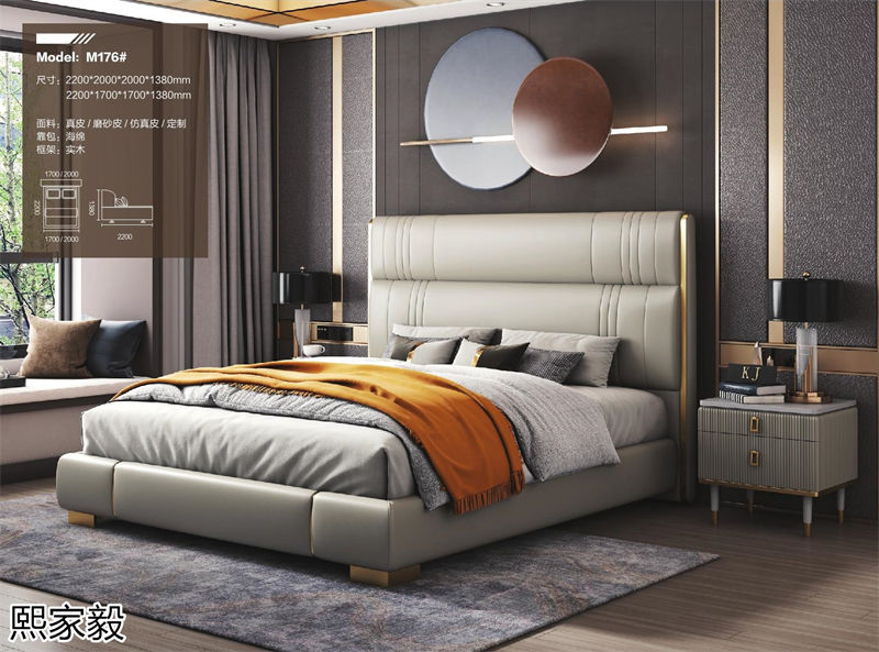 熙家毅高級定制意式輕奢家具