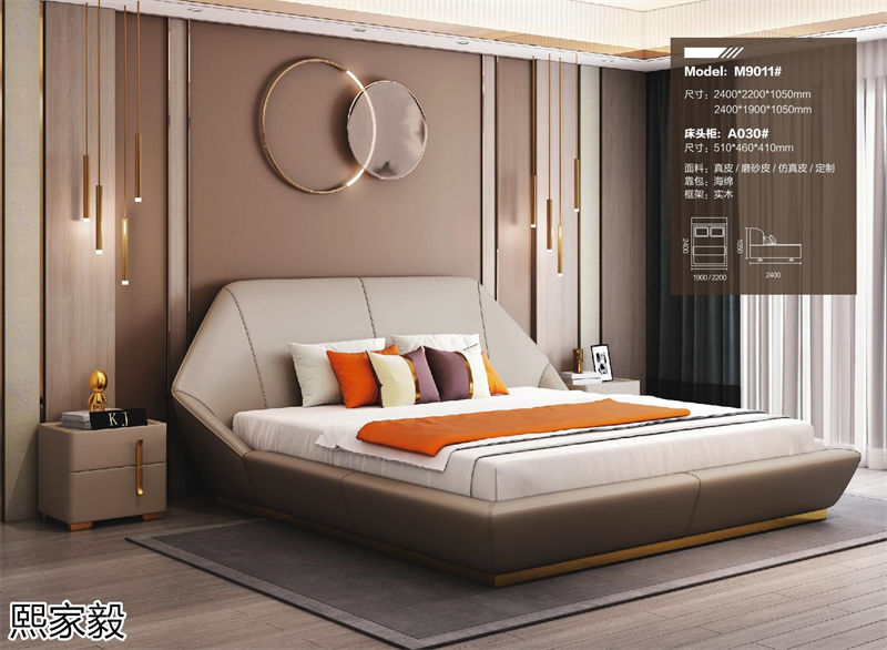 熙家毅高級定制意式輕奢家具