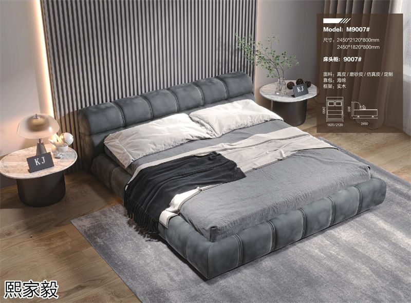 熙家毅高級定制意式輕奢家具