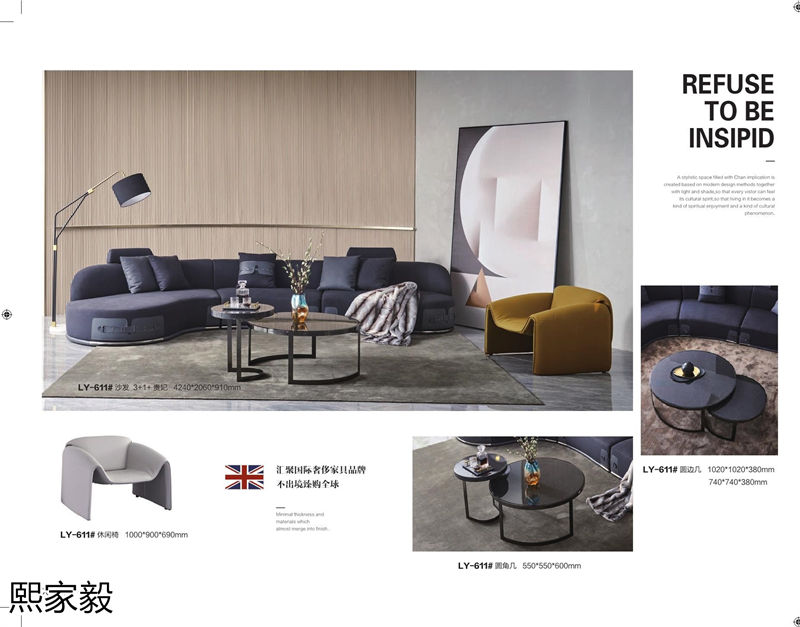 熙家毅高級定制意式輕奢家具