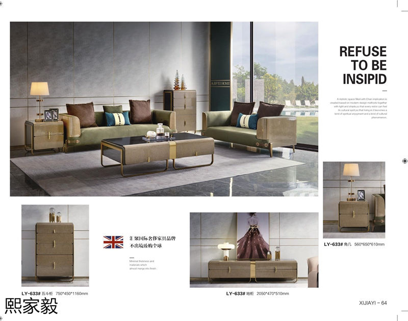 熙家毅高級定制意式輕奢家具